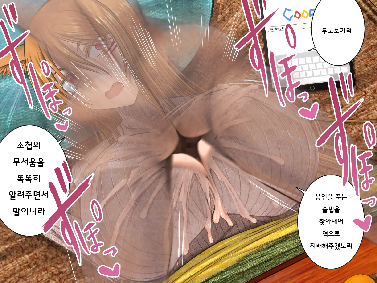Jaaku Na Youko To Paizuri Kekkonshiki Ni Itaru Made